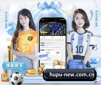 虎扑的故事 - 体育资讯内容服务 | Hupu