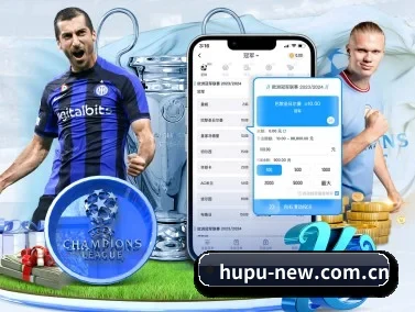 虎扑 APP（Hupu）